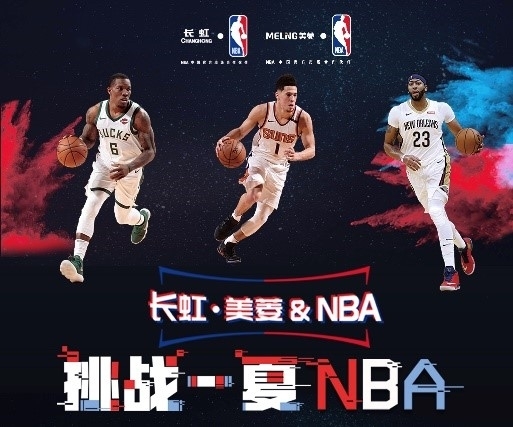 的目光