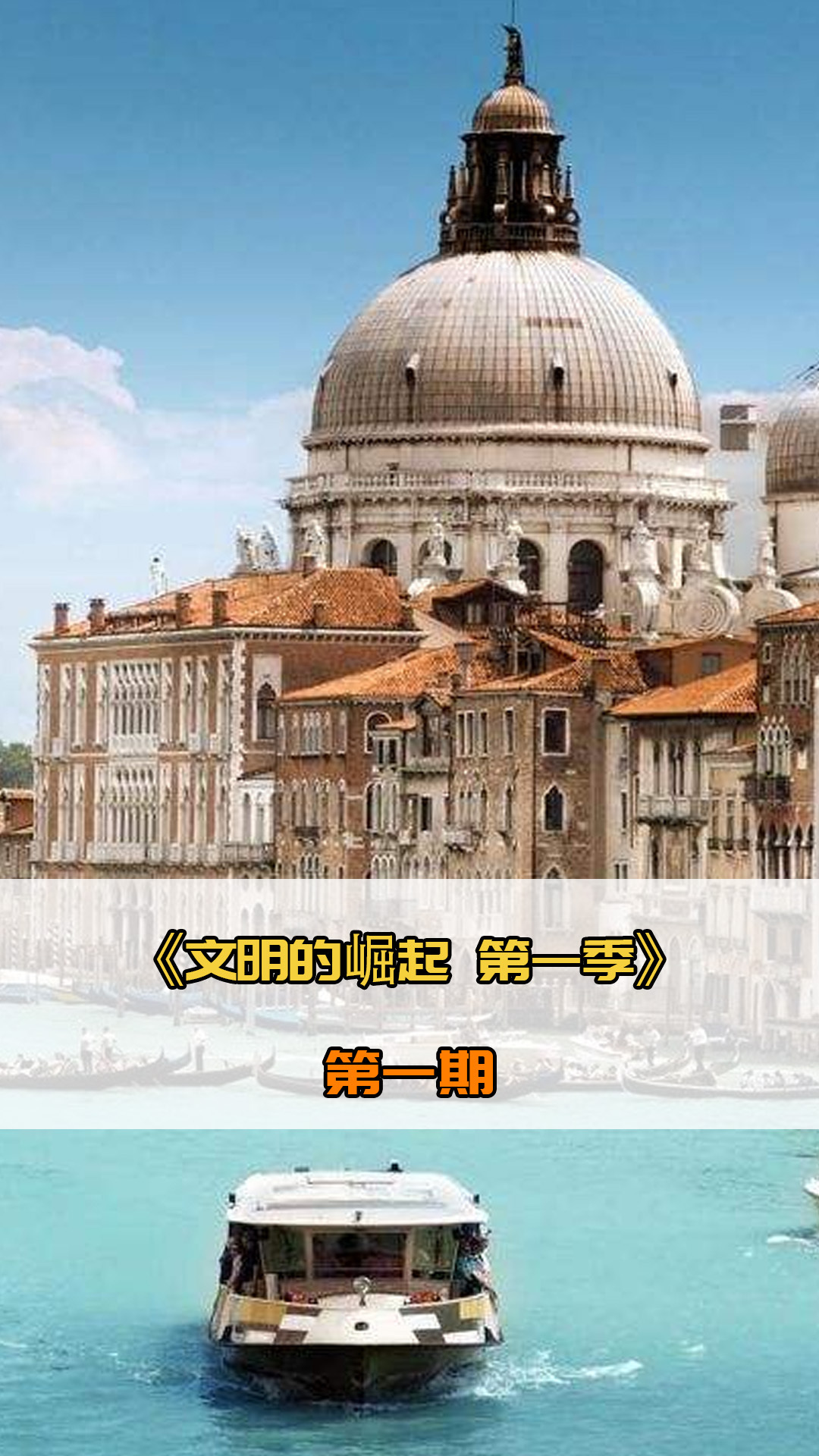 进攻多样性