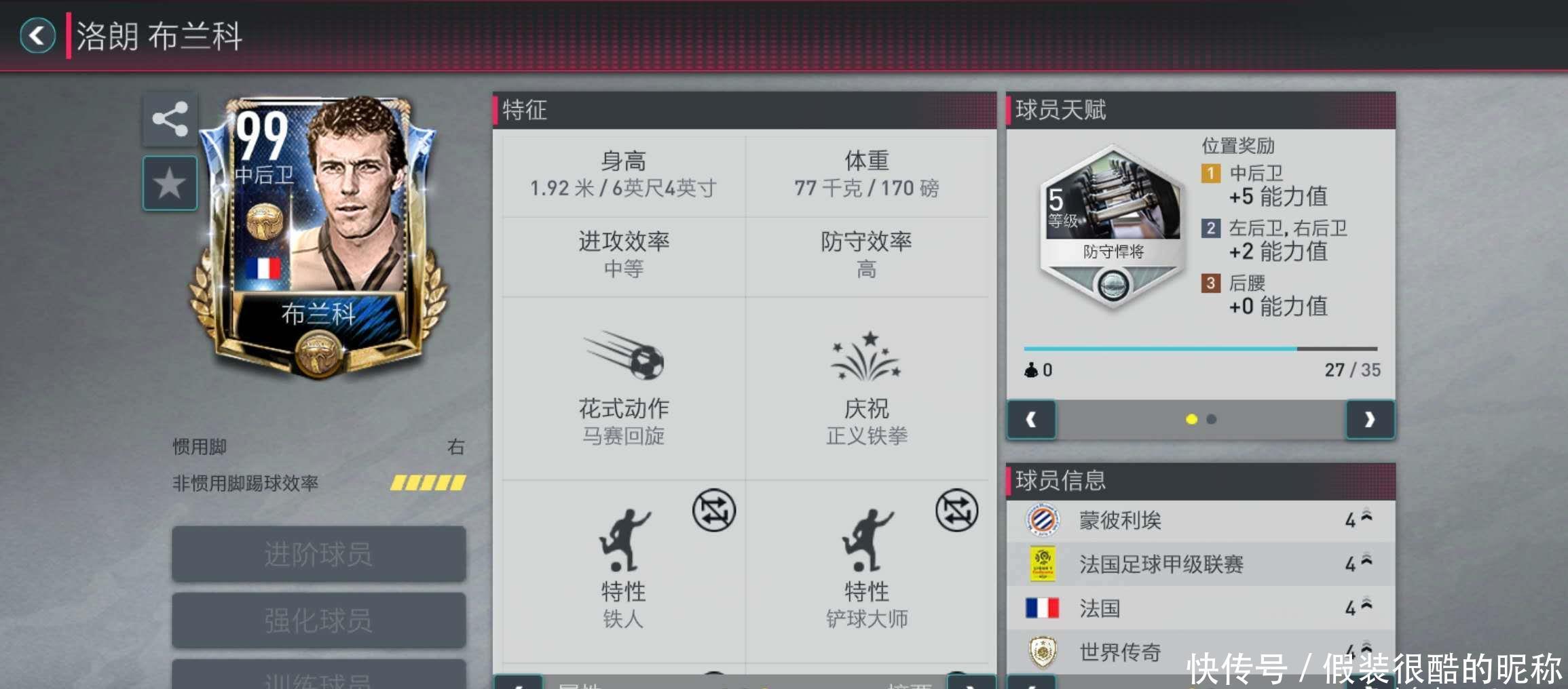 人而言这