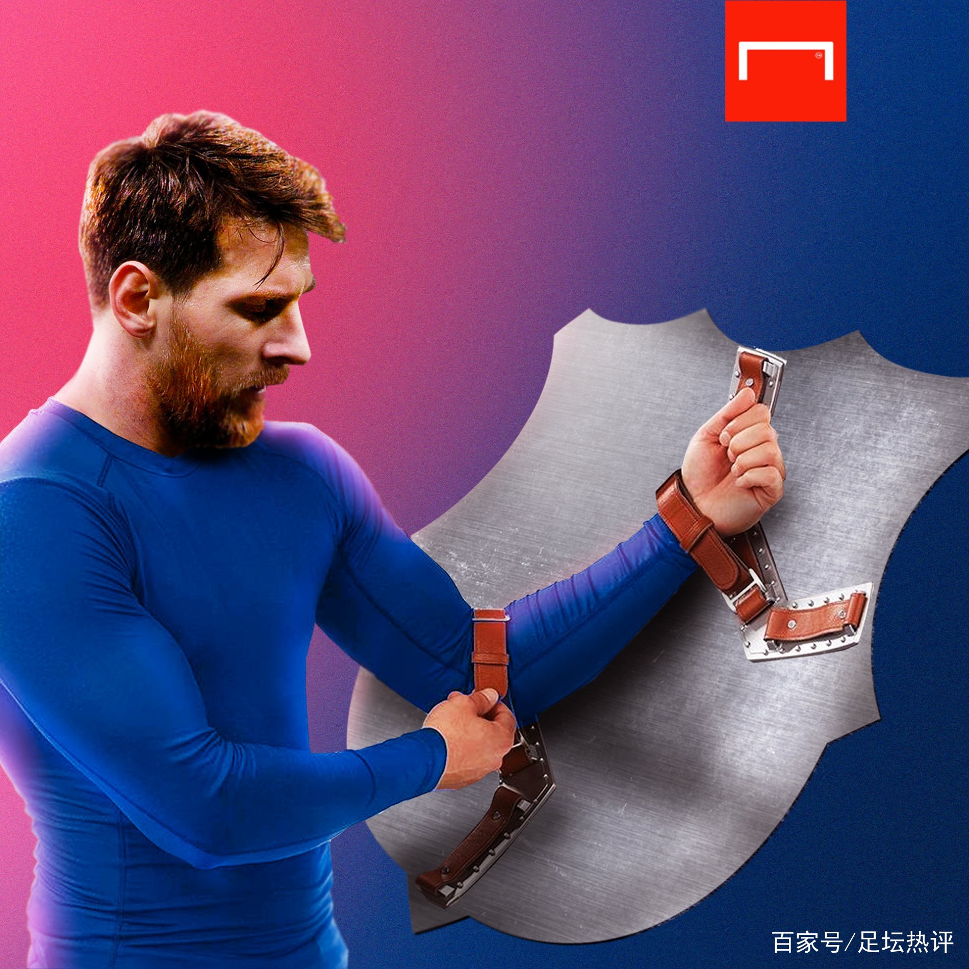 浦的攻
